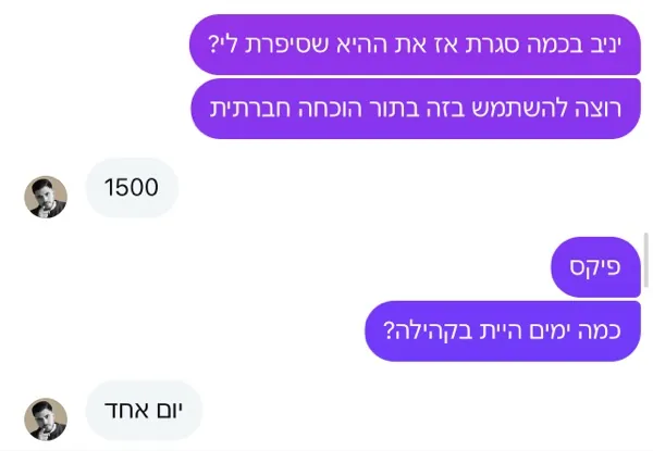 עדות