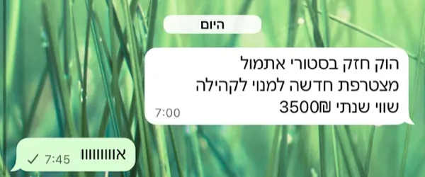 עדות