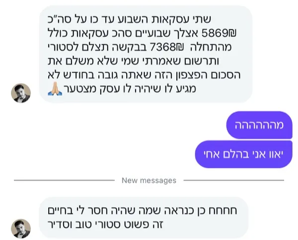 עדות