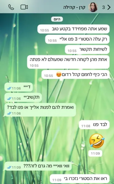 עדות