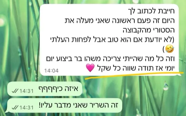 עדות