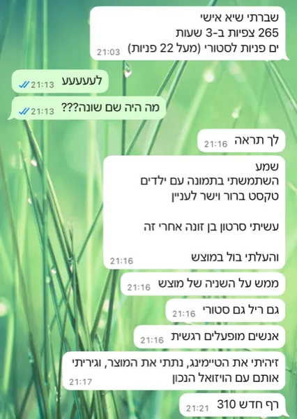 עדות