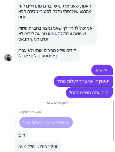 עדות