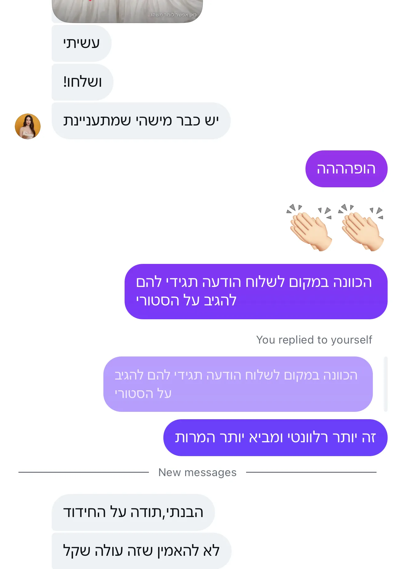 עדות
