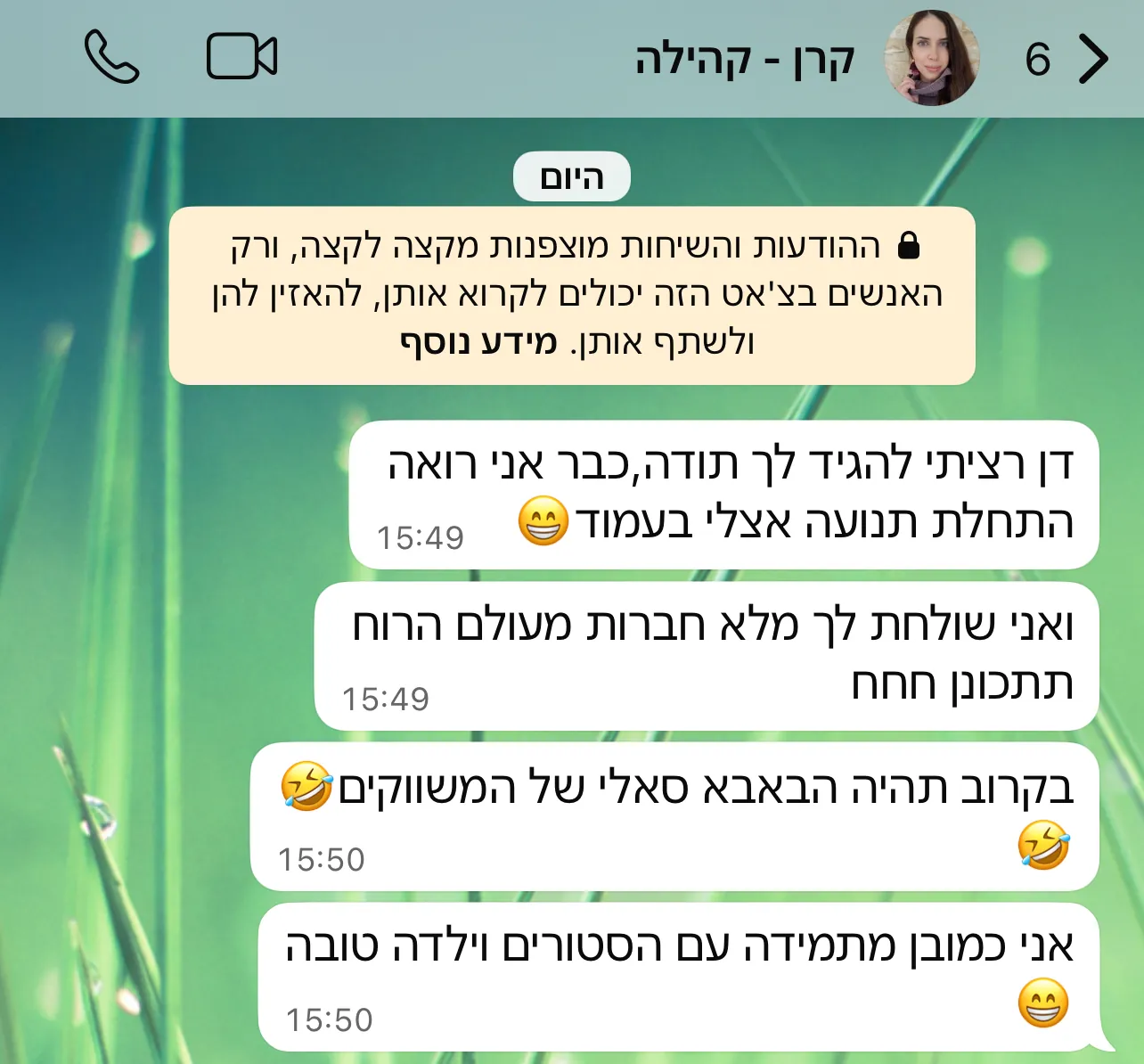 עדות