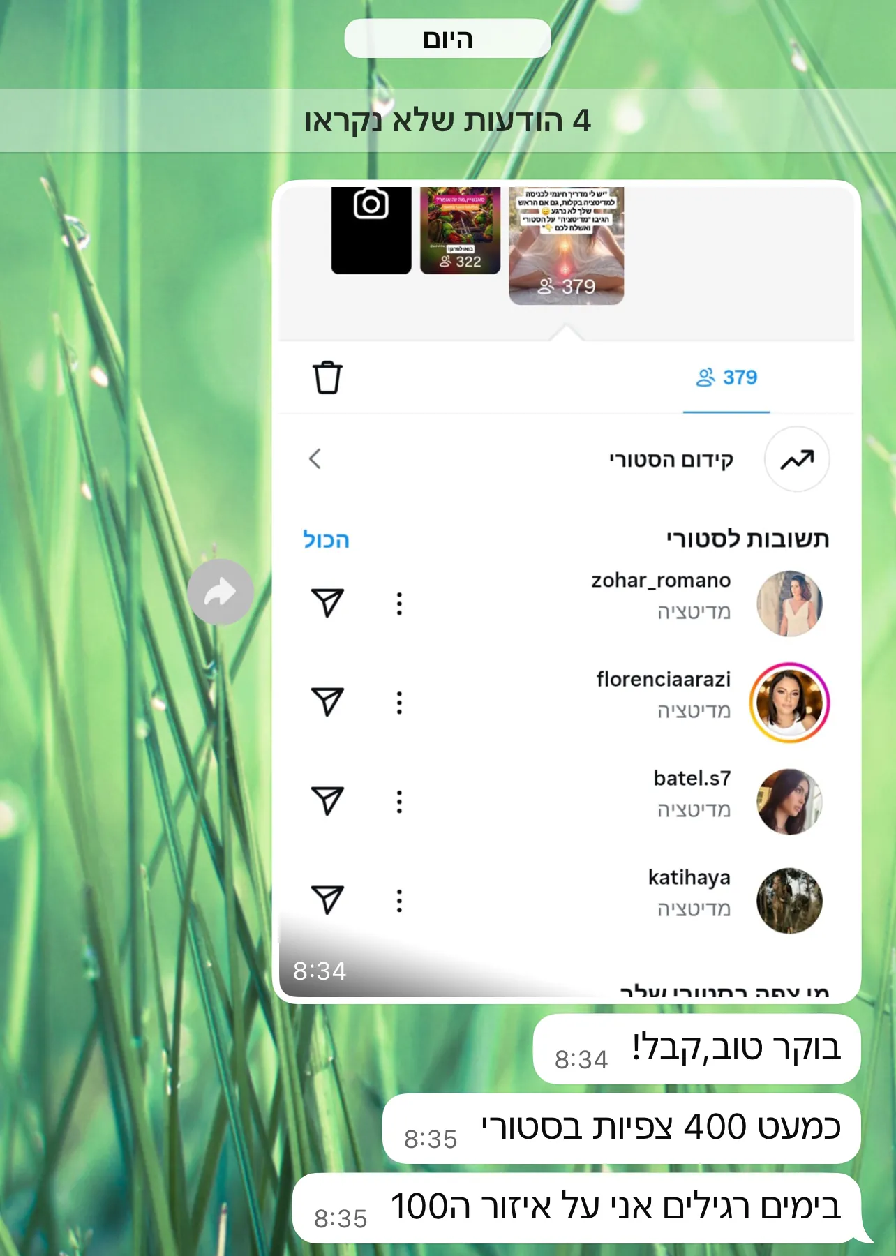 עדות