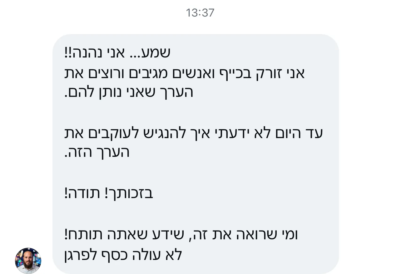 עדות