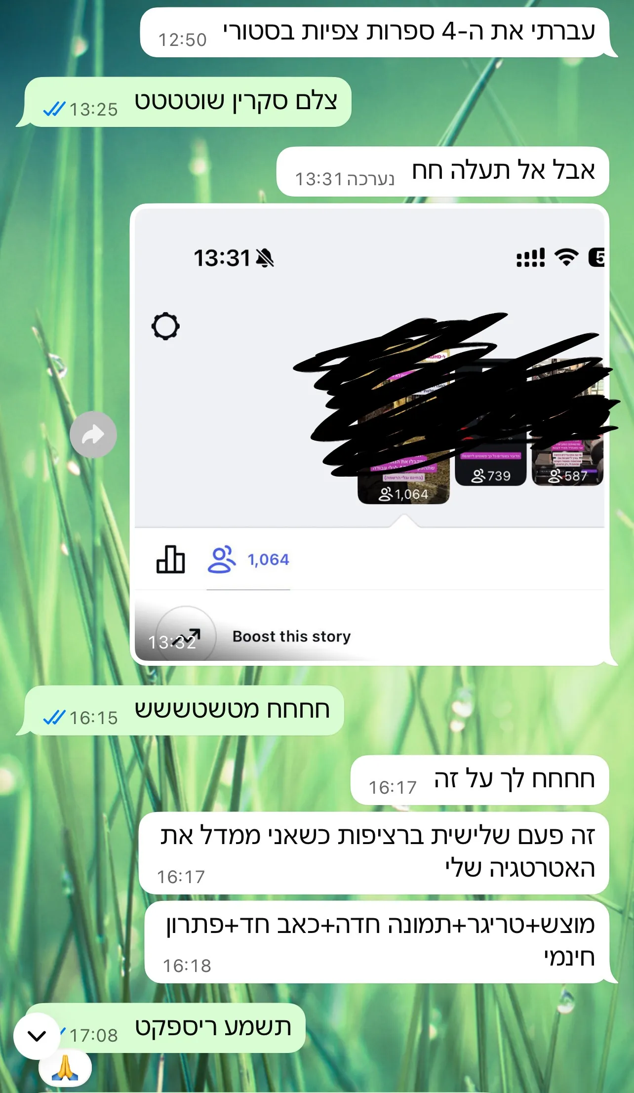 עדות